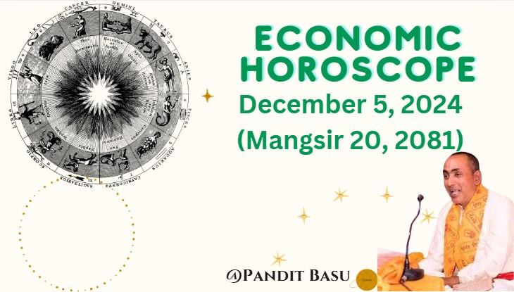 २० मंसिर २०८१ (December 05, 2024) का १२ वटै राशिका आर्थिक राशिफल