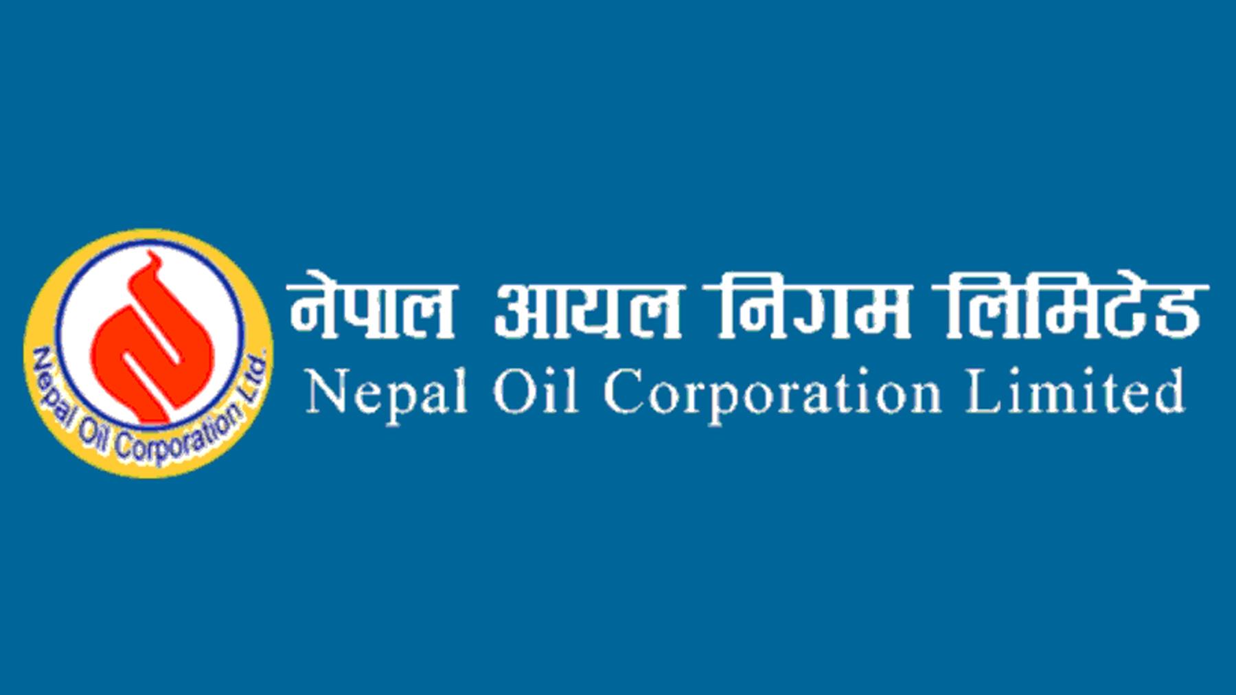 नेपाल आयल निगम लिमिटेडले पेट्रोल र डिजेलको मूल्य गर्यो वृद्धि