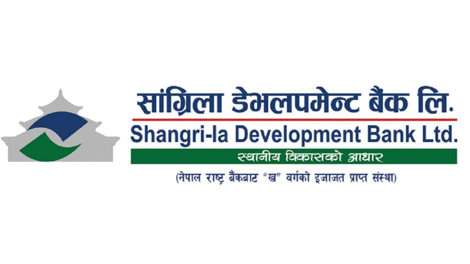 सांग्रिला डेभलपमेन्ट बैंकद्वारा १ लाख २ हजार ५७४ कित्ता संस्थापक सेयर बिक्रीमा