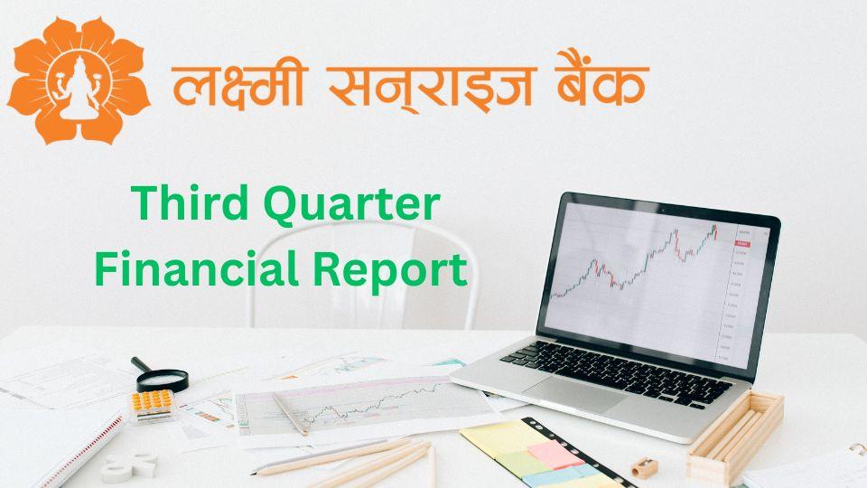 लक्ष्मी सनराइज बैंकको तेस्रो त्रैमासमा नाफा २.२४% वृद्धि