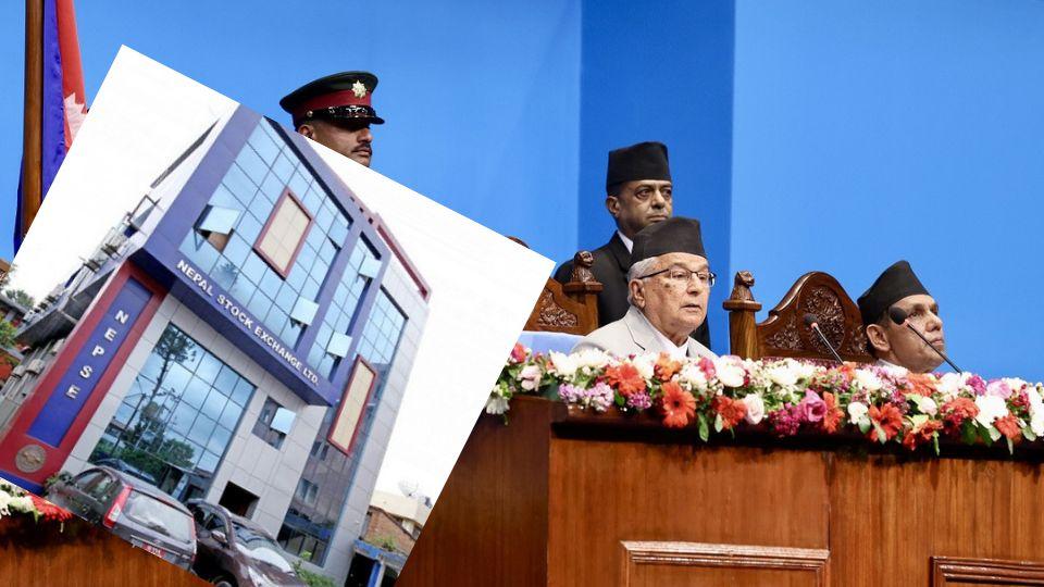 नेपाल स्टक एक्सचेन्जको पुनर्संरचनामा सरकारको प्राथमिकता, वैकल्पिक वित्त र सम्पत्ति व्यवस्थापनमा समेत ध्यान