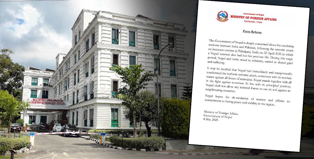 नेपाल सरकारको आधिकारिक धारणा: भारत-पाकिस्तान तनावमा आतंकवादविरुद्धको दृढ अडान