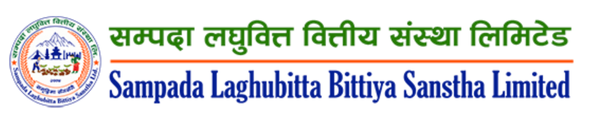 (SMPDA) संपदा लघुवित्तको वित्तीय सुधार: तेस्रो त्रैमासमा नाफामा ७५% को उल्लेख्य वृद्धि