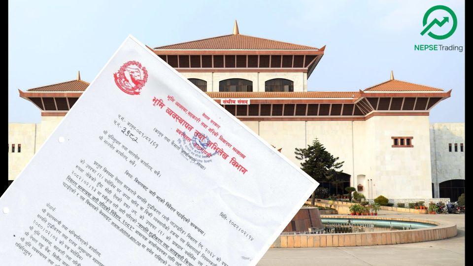 घरजग्गा कारोबारमा अनिवार्य बैंक स्टेटमेन्ट र विद्युतीय कारोबार प्रणाली लागू