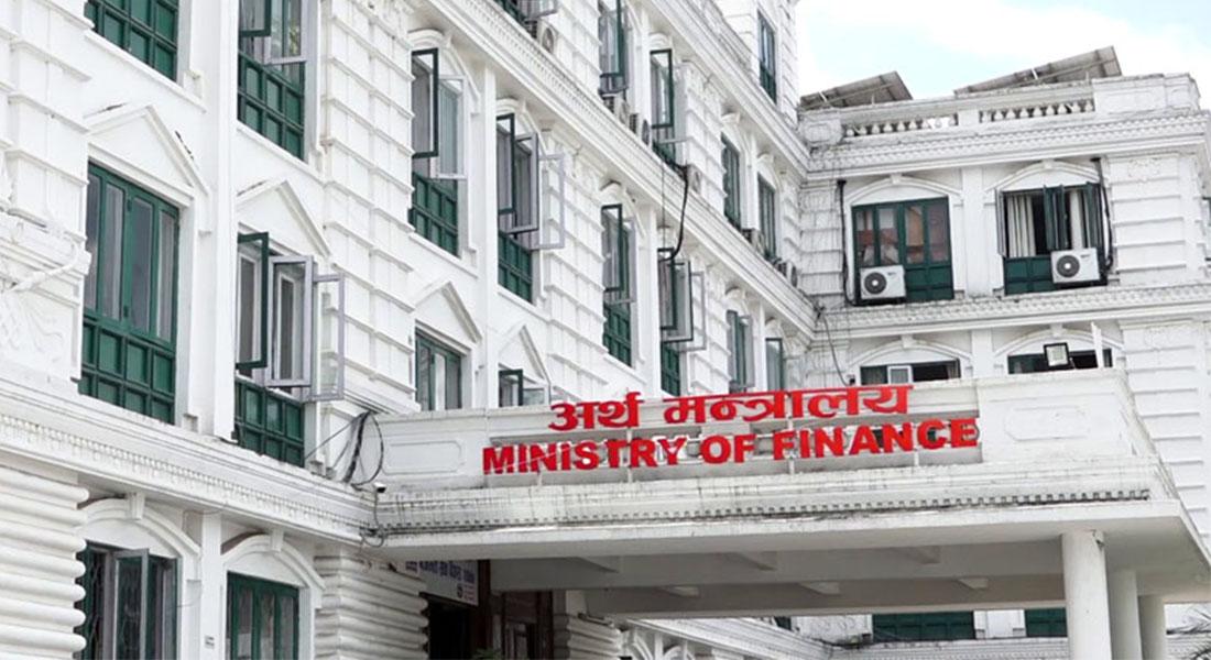 अर्थ मन्त्रालय र मातहतका निकायमा एक खर्बभन्दा बढी बेरुजू