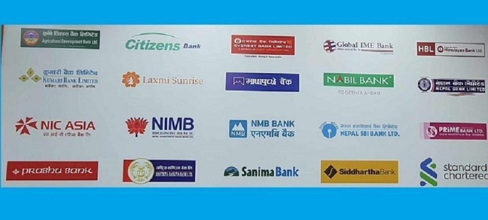 तरलता सहज भएसँगै साउन महिनाका लागि अधिकांश बैंकको निक्षेप ब्याजदर घट्यो