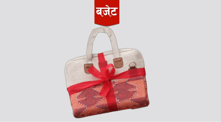 भदौ मसान्तसम्म सरकारको बजेट खर्च ९.१७ प्रतिशत