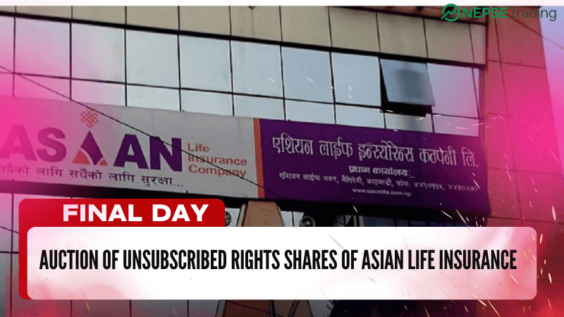 एशियन लाइफ इन्स्योरेन्सको अवितरित हकप्रद शेयर लिलाम, आज अन्तिम दिन
