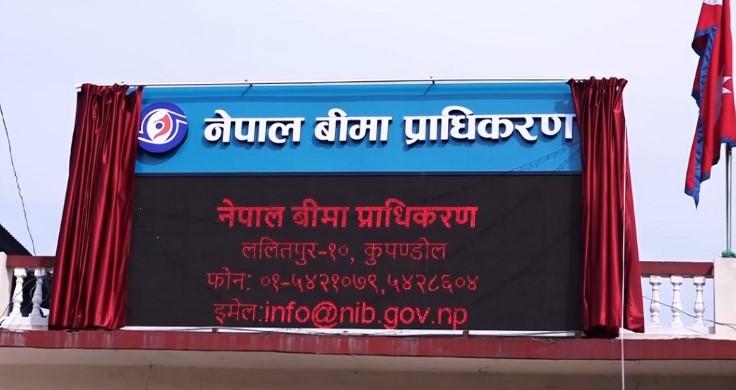 जेनजी आन्दोलनबाट भएको क्षतिको पुनर्निर्माणका लागि बीमा कम्पनीलाई सहयोग गर्न कानुनी बाटो खुला