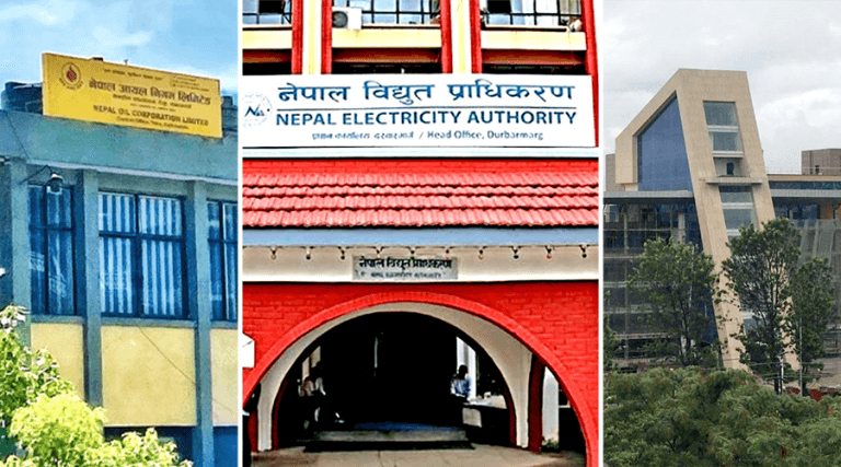 सार्वजनिक संस्थानको व्यवस्थापन र सुशासनमा सुधार गर्ने सरकारको नीति स्वीकृत