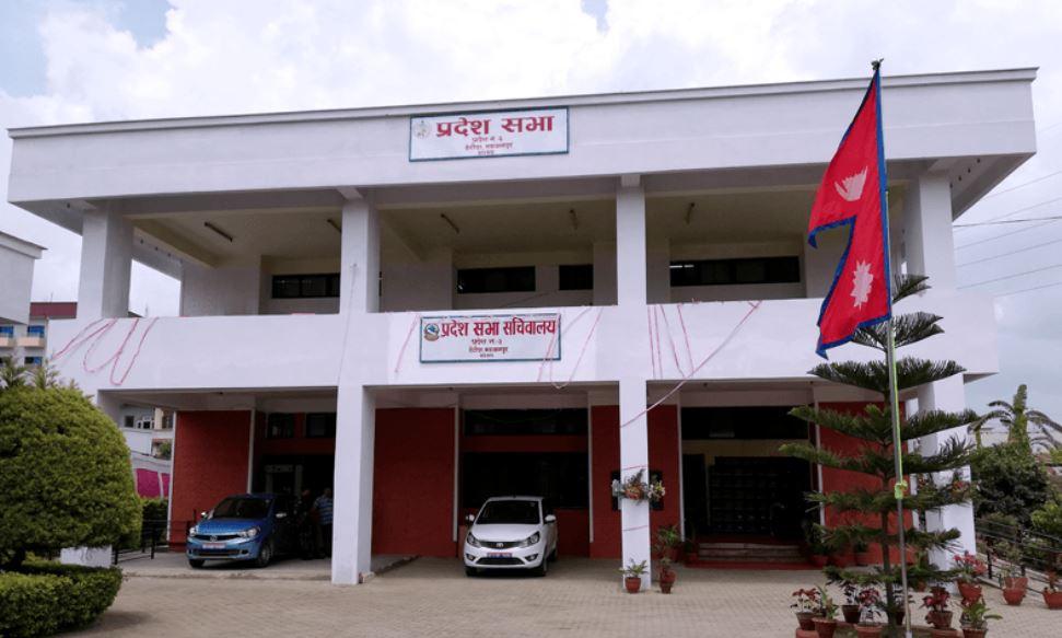 बाग्मती प्रदेशको आगामी आवको बजेट: चालु आवकै हाराहारीमा