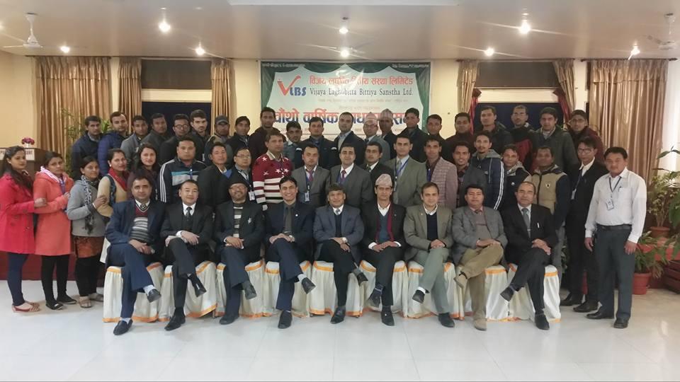 विजय लघुवित्त वित्तीय संस्थाले सेयरधनीलाई लाभांश नदिने