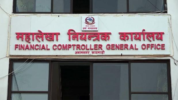 असार २४ देखि एक हप्ताका लागि सबै सरकारी खाता बन्द हुने