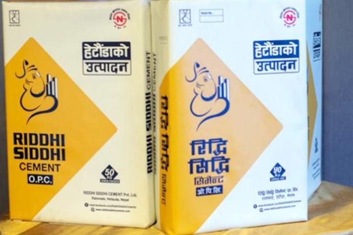 रिद्धिसिद्धि सिमेन्ट लिमिटेडले सर्वसाधारणमा आईपीओ निष्कासन गर्ने