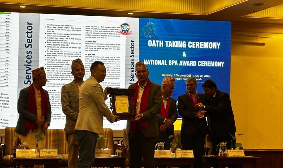 कामना सेवा विकास बैंकलाई राष्ट्रिय उत्कृष्ट वार्षिक प्रतिवेदन अवार्ड