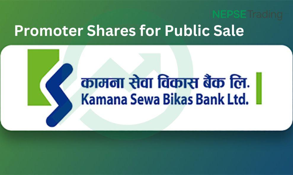 कामना सेवा विकास बैंकले संस्थापक सेयर सर्वसाधारणका लागि बिक्री खुला