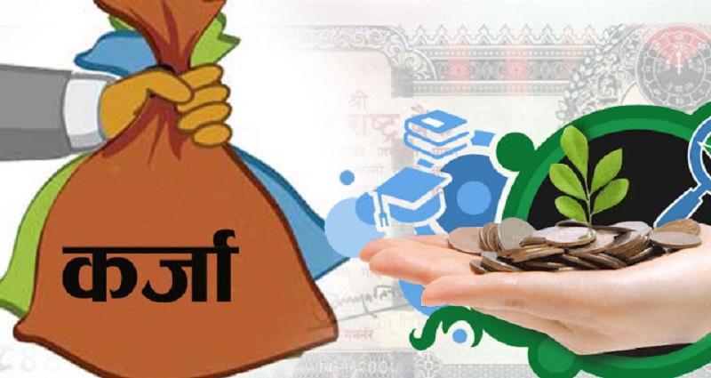 नेपालका बैंकहरूमा कर्जाको माग बढ्न थाल्यो, हेर्नुहोस् कुनको कति ?