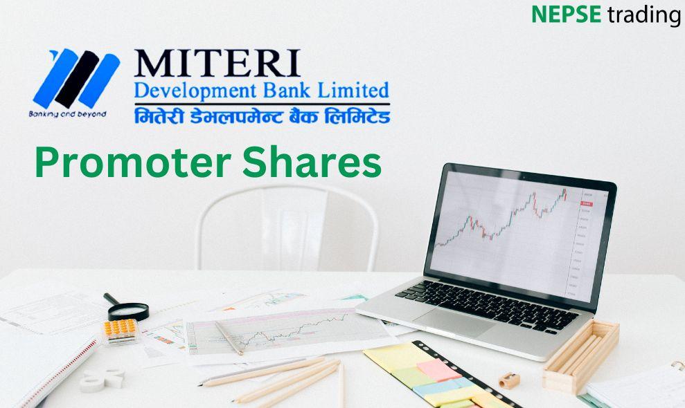 मितेरी डेभलपमेन्ट बैंकले ३० हजार कित्ता संस्थापक शेयर सर्वसाधारणका लागि बिक्रीमा ल्यायो