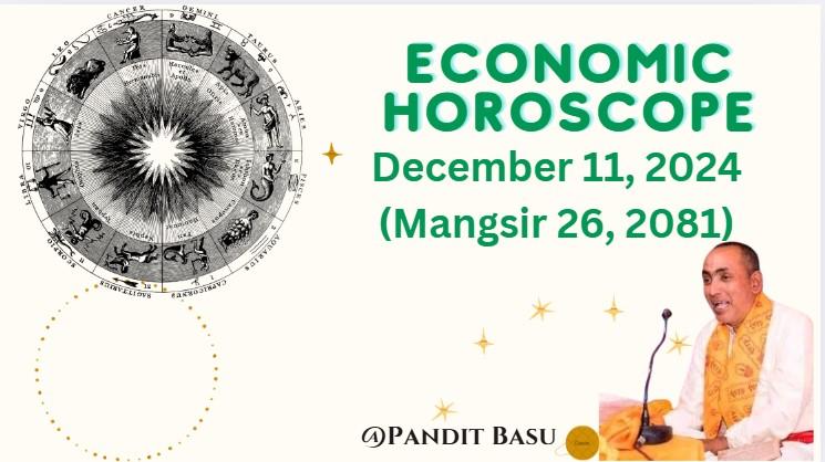 आर्थिक राशिफल, २६ मंसिर २०८१ (डिसेम्बर ११, २०२४)