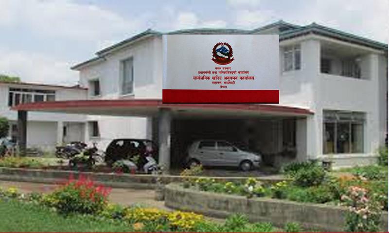 सरकारले १२ निर्माण कम्पनी र आपूर्तिकर्तालाई कालोसूचीमा राख्यो