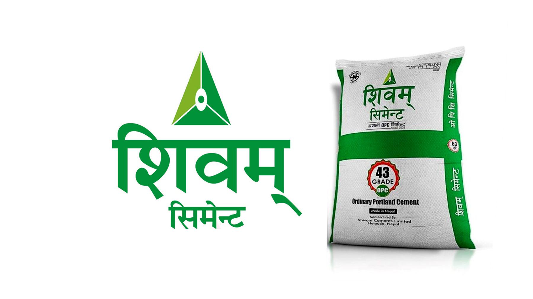 शिवम् सिमेन्ट्स लिमिटेडको वित्तीय विवरण सार्वजनिक: खुद नाफामा गिरावट