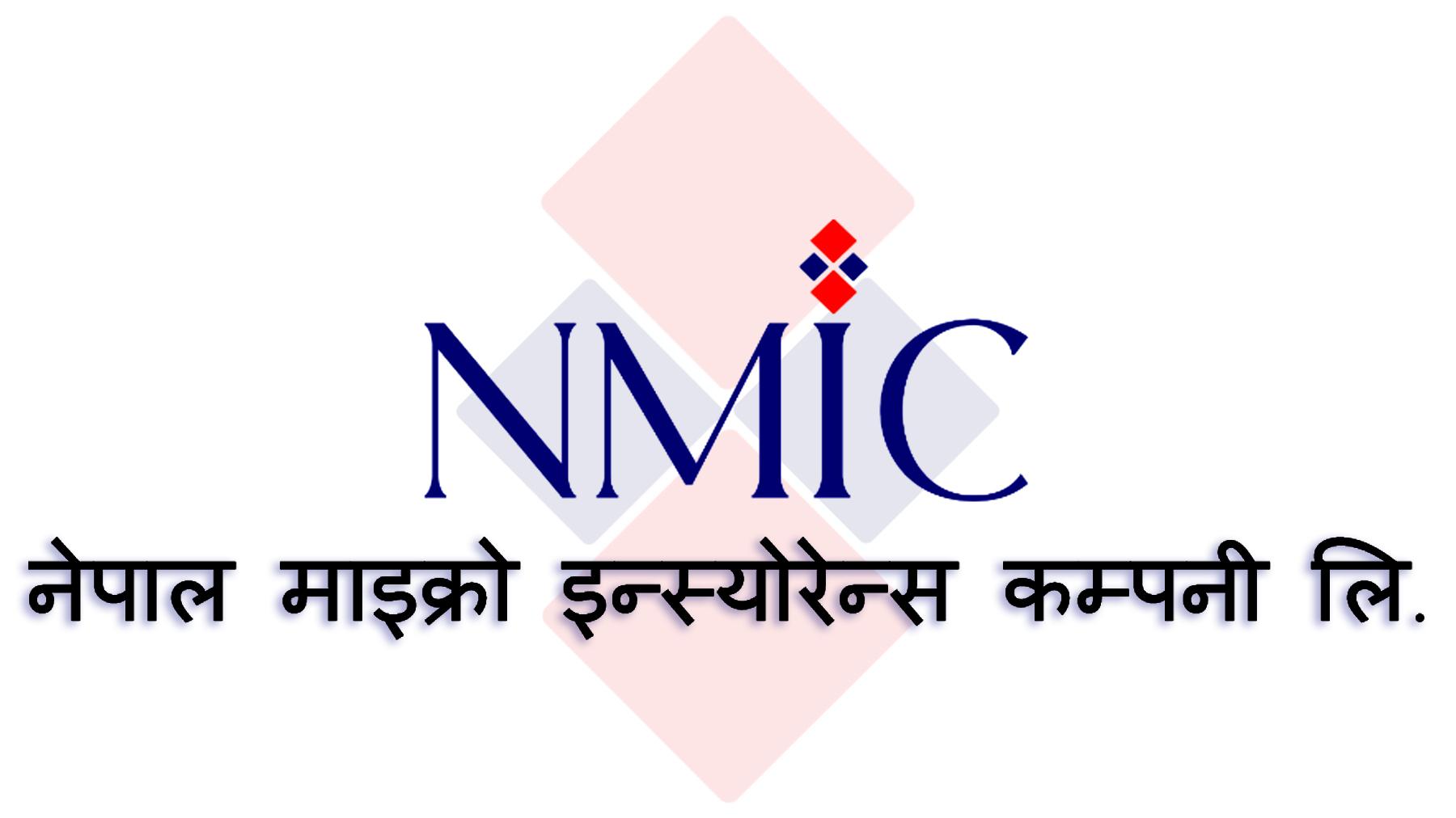 नेपाल माइक्रो इन्स्योरेन्सको शेयर बाँडफाँड सम्पन्न