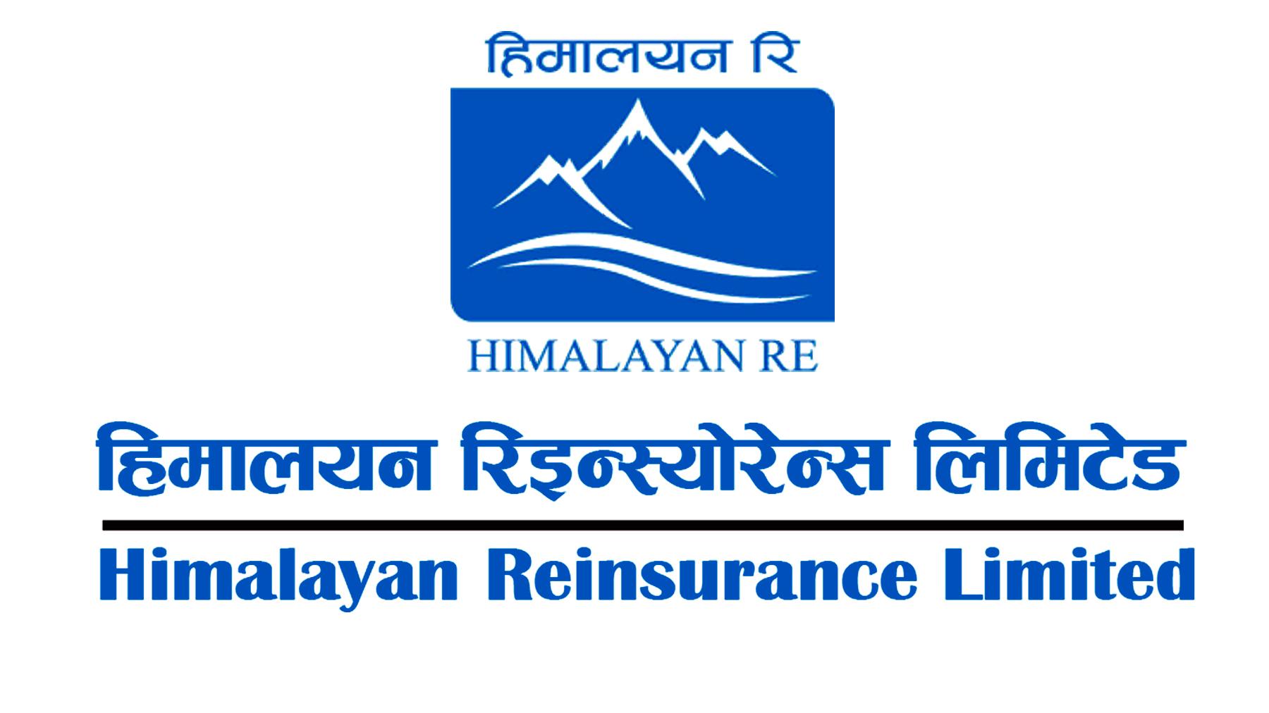 हिमालयन रिइन्स्योरेन्सको नाफा वृद्धि: प्रतिसेयर आम्दानी घट्यो