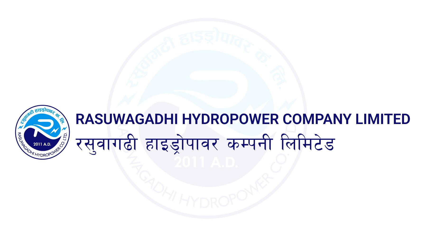 १८ अर्ब लागतमा सम्पन्न रसुवागढी जलविद्युत् अझै नोक्सानीमै
