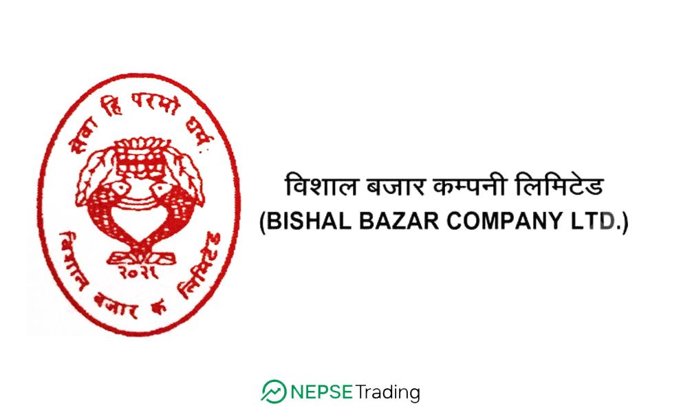 विशाल बजार कम्पनीले १४ प्रतिशत लाभांश वितरण गर्ने