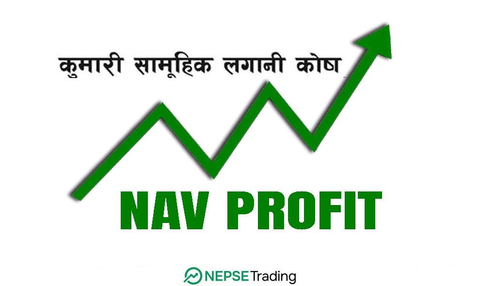 कुमारी फन्डहरुले माघ महिनामा देखाए सकारात्मक नतिजा