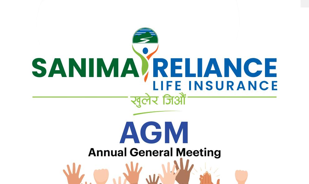 सानिमा रिलायन्स लाइफ इन्स्योरेन्सको ८औँ वार्षिक साधारणसभा