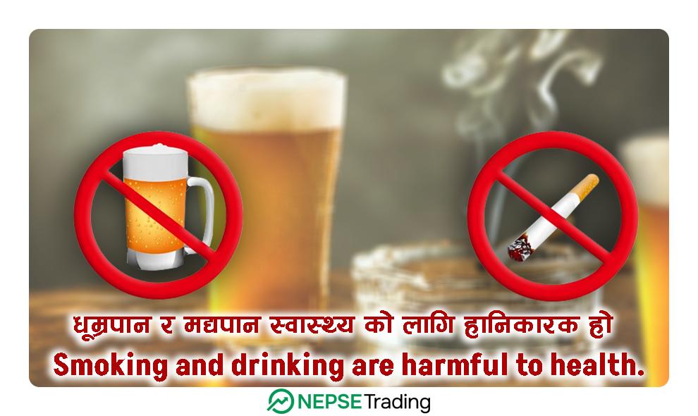 मदिरा र सुर्ती प्रयोगमा ३८% वृद्धि ४६ अर्ब राजस्व : जनस्वास्थ्यमा संकट !