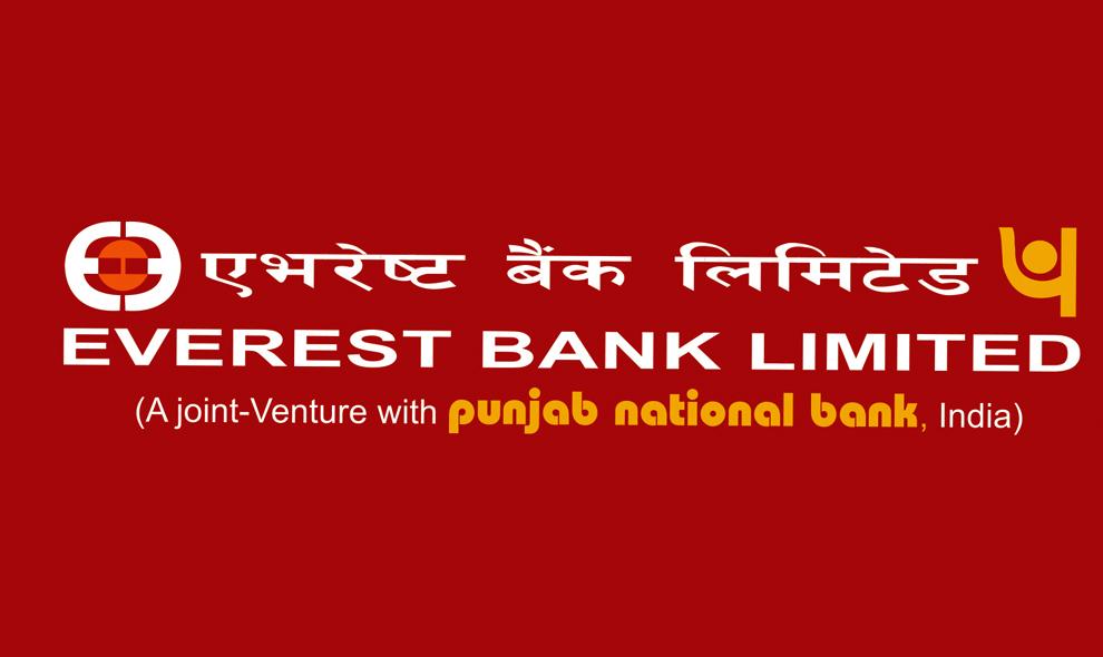 एभरेष्ट बैंकको ऋणपत्रमा आवेदन दिने म्याद चैत ३ गतेसम्म थप