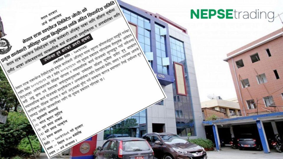 नेप्सेको सीईओ छनोटका लागि पाँच उम्मेदवारको संक्षिप्त सूची सार्वजनिक