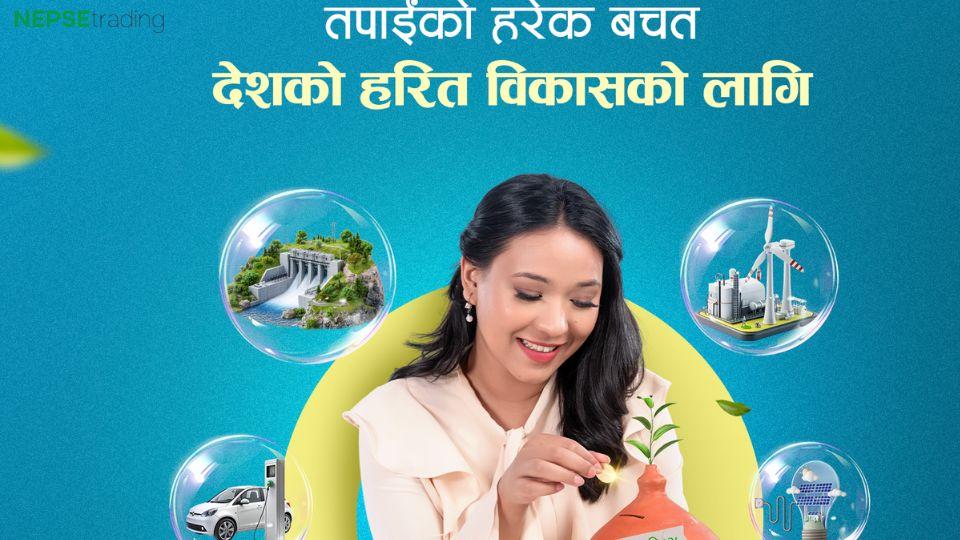 एनएमबि बैंकद्वारा ग्रीन सेभिङ्स डिपोजिट योजना सुरु, वातावरण संरक्षणमा नयाँ पहल
