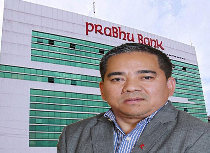 प्रभु बैंकका सीईओ अशोक शेरचनविरुद्ध बैंकिङ कसुरको आरोपमा सीआईबीमा उजुरी