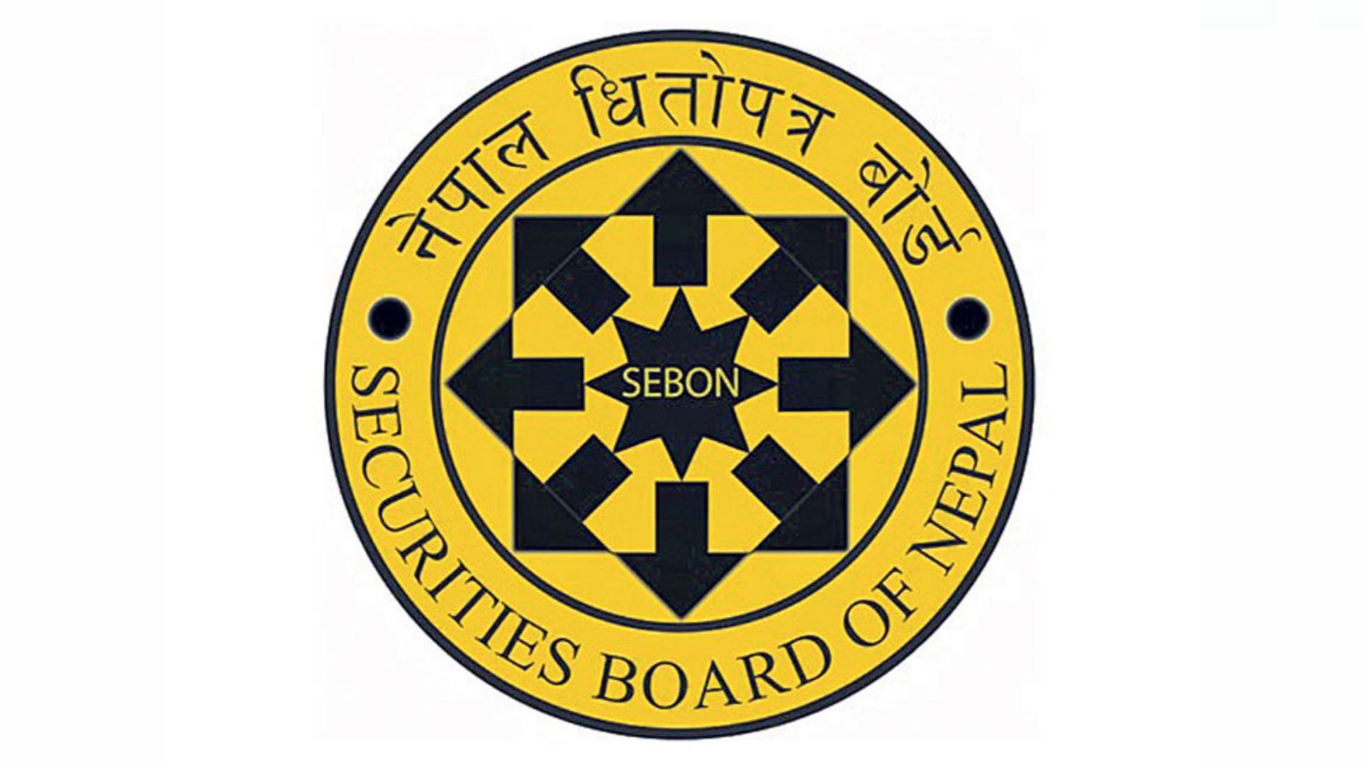 शान्ति सुरक्षाको माग गर्दै नेपाल धितोपत्र बोर्ड कर्मचारी संगठनको प्रेस विज्ञप्ति