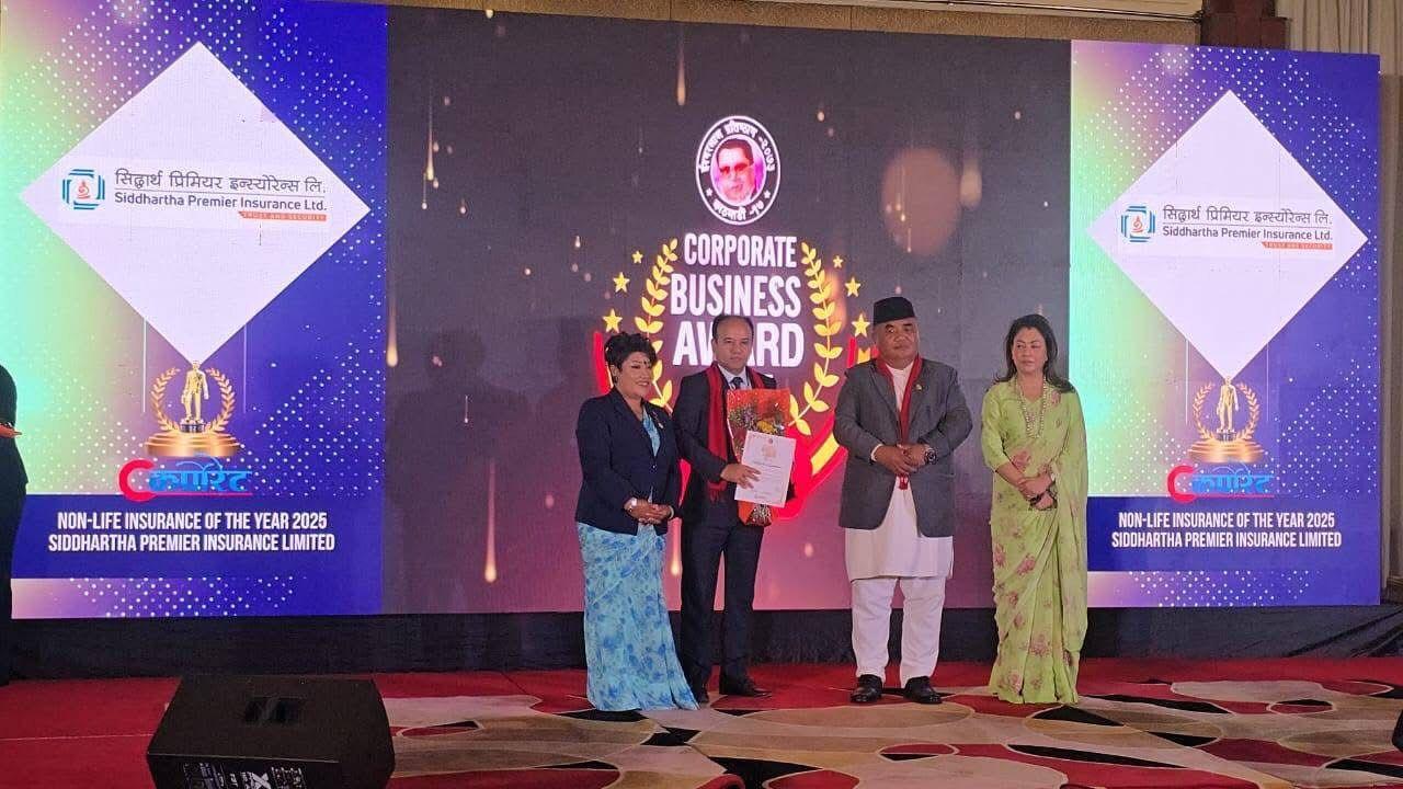 सिद्धार्थ प्रिमियर इन्स्योरेन्स ‘नन–लाइफ इन्स्योरेन्स अफ द इयर’ अवार्डबाट सम्मानित