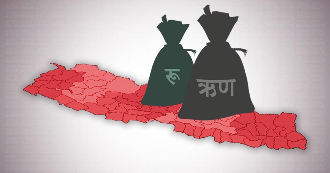 नेपालको सार्वजनिक ऋणमा उल्लेखनीय कमी