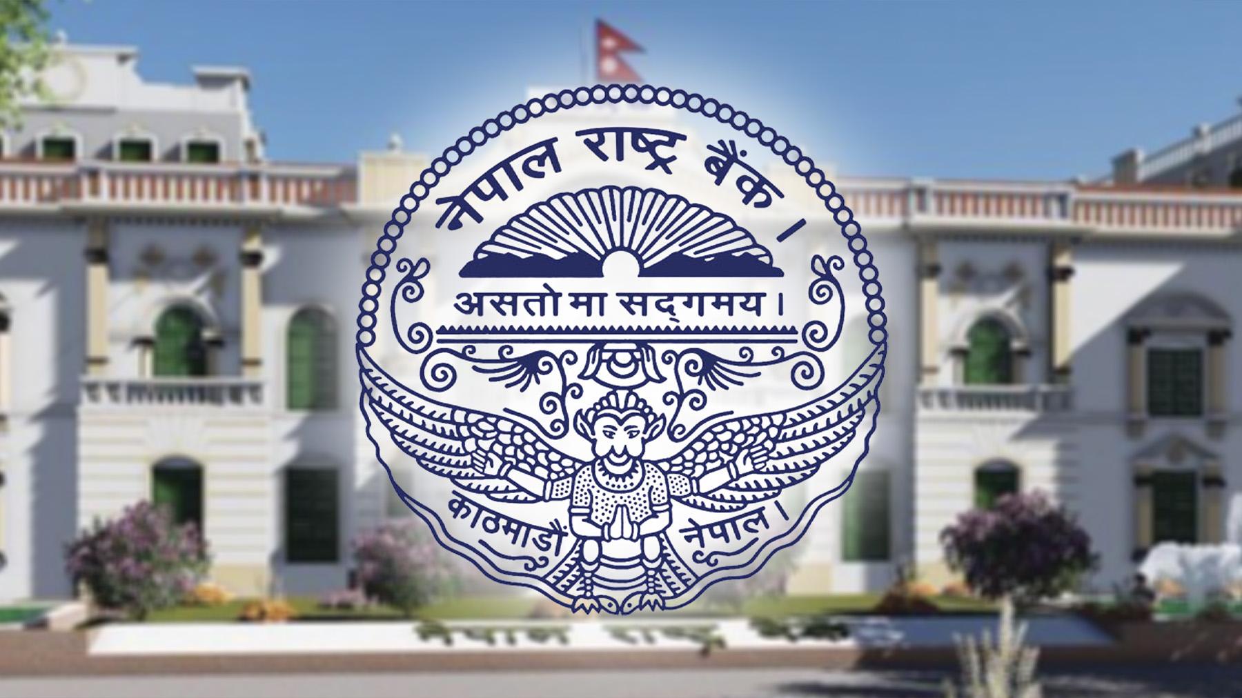 चार्टर्ड बैंकलाई १४ करोड जरिवाना: ५ वाणिज्य बैंकमाथि राष्ट्र बैंकको कारबाही