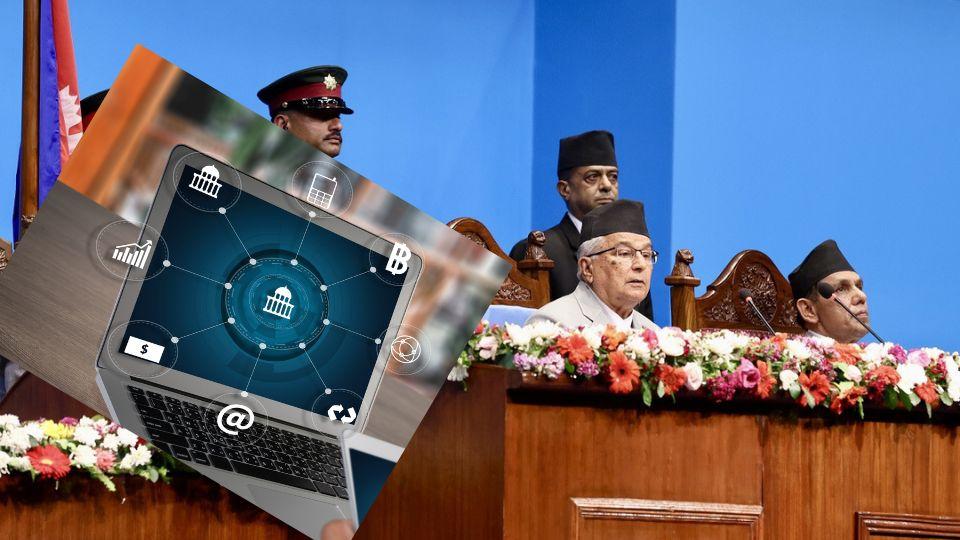 डिजिटल बैंक स्थापना हुने, सम्पत्ति व्यवस्थापन कम्पनी पनि प्राथमिकतामा