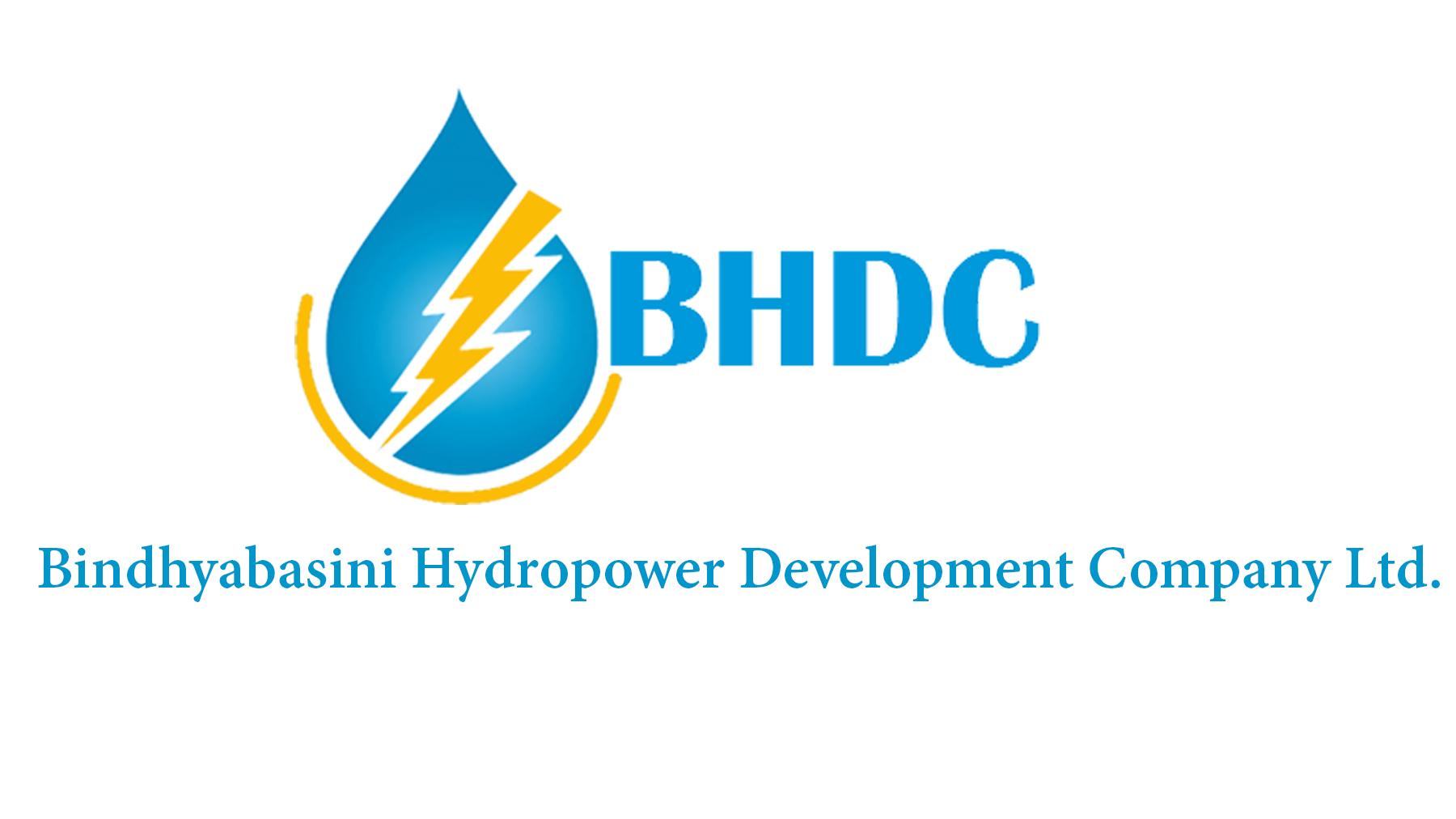 बिन्ध्याबासिनी हाइड्रोपावर कम्पनीको नाफामा ६.७७% गिरावट, विद्युत बिक्रीमा सुधार