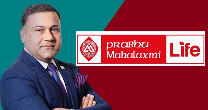 (PMLI) प्रभु महालक्ष्मी लाइफ इन्स्योरेन्सको तेस्रो त्रैमासिक नतिजा सार्वजनिक, खर्च वृद्धिले नाफामा थोरै मात्र सुधार