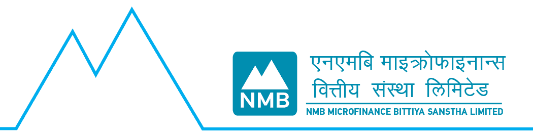 (NMBMF) एनएमबि लघुवित्तको तेस्रो त्रैमासमा २ करोड ७५ लाख नाफा, कमजोर अवस्थाबाट उल्लेखनीय सुधार