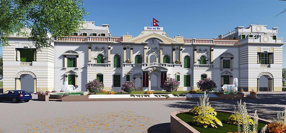 नेपाल राष्ट्र बैंकद्वारा आर्थिक वर्ष २०८१/८२ को निक्षेप संकलन नतिजा सार्वजनिक