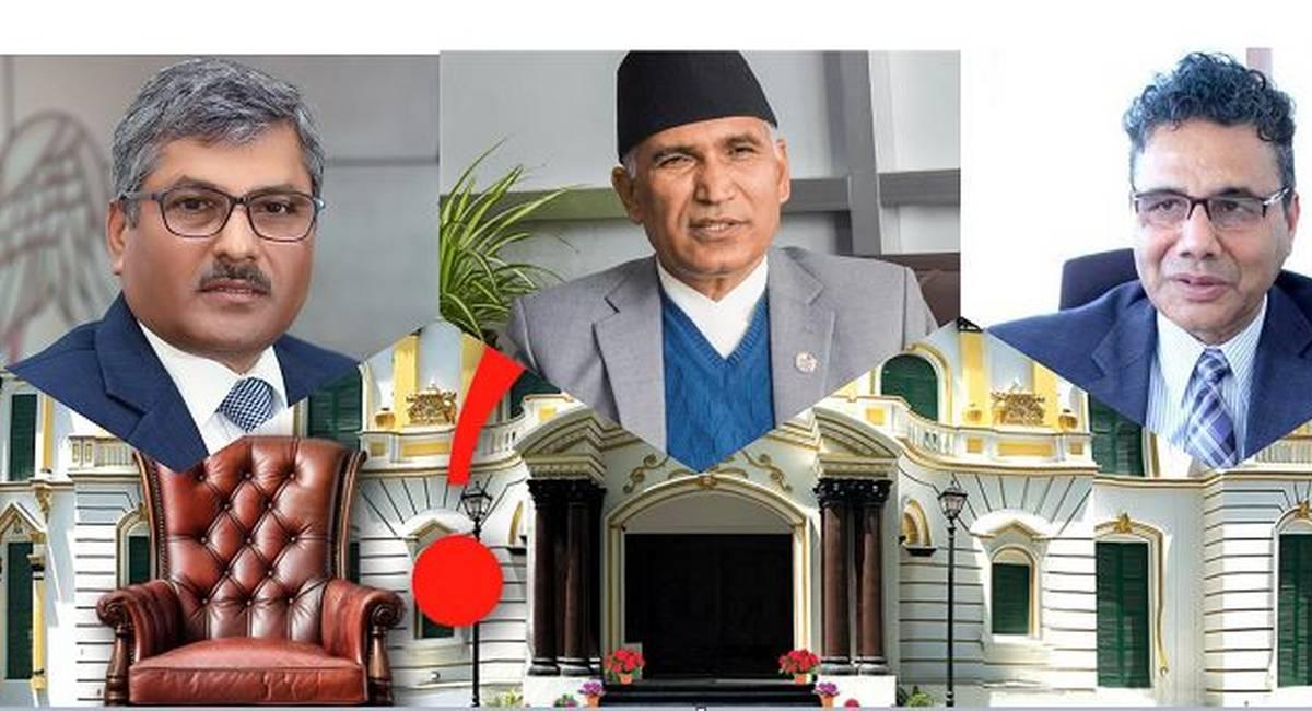 गभर्नर नियुक्तिका लागि सिफारिस समिति सक्रिय, आज बैठक बस्दै