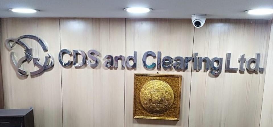 सीडीएसको सूचीकरण प्रक्रियामा कम्पनीहरू असन्तुष्ट, धितोपत्र बोर्ड समक्ष उजुरी