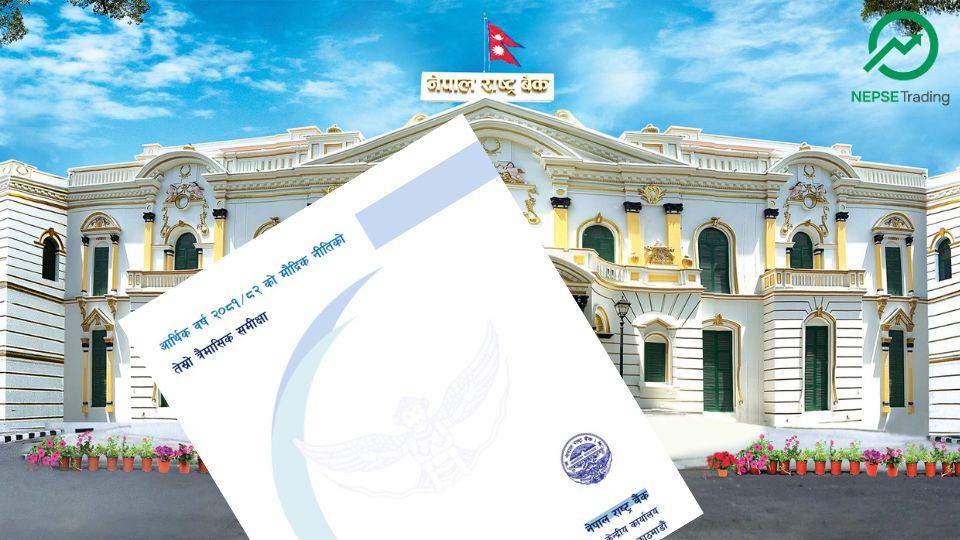 शेयर लगानीकर्तालाई राहत : धितो कर्जाको जोखिम भार घटायो राष्ट्र बैंकले