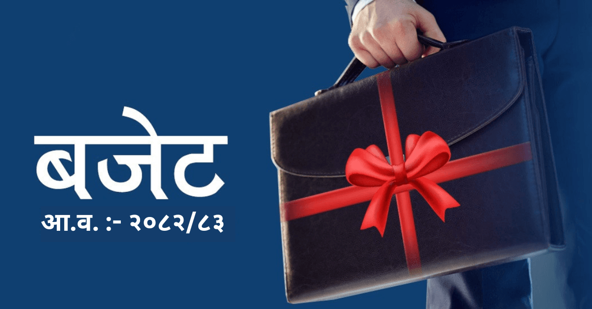 संस्कृति, पर्यटन तथा नागरिक उड्डयन मन्त्रालयका लागि १३ अर्ब २८ करोड बजेट विनियोजन