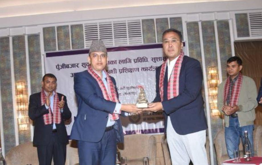 पुँजी बजार सुदृढीकरणका लागि प्रविधि र सुशासनमा प्रशिक्षण कार्यक्रम सम्पन्न